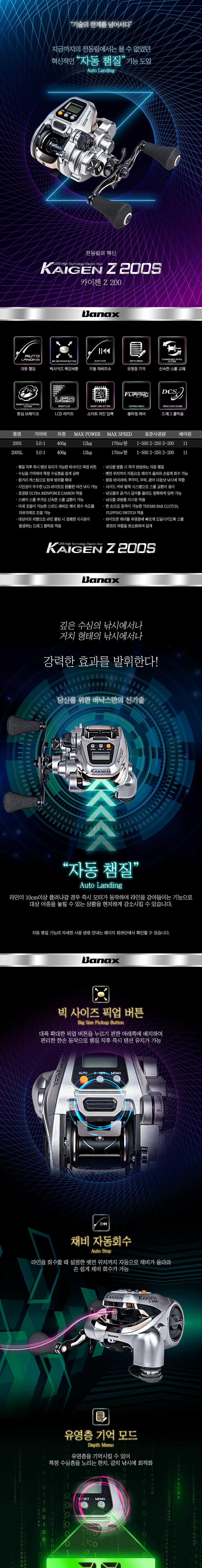 200S 상세 앞 첫번째.png
